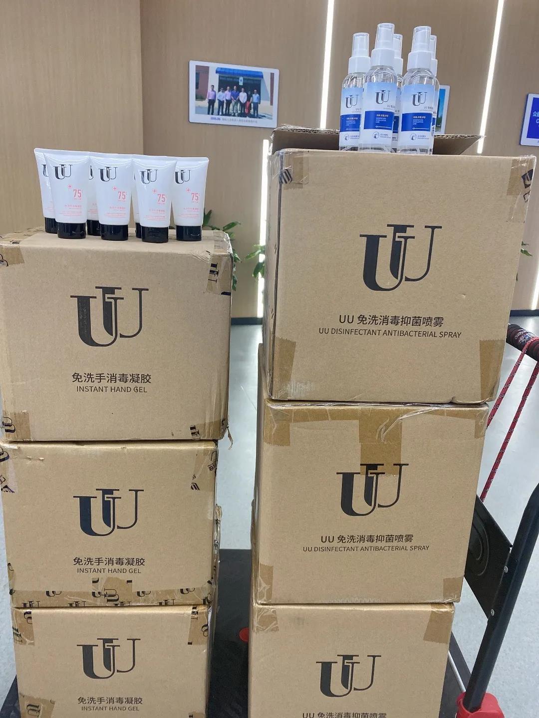 来自商户的温度|自掏腰包购买防疫物资为众能“抗疫”贡献力量-1.jpg 来自商户的温度|自掏腰包购买防疫物资为众能“抗疫”贡献力量-1.jpg